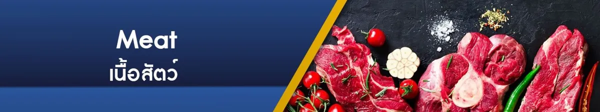 Siam Food Services | Meat