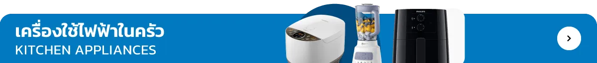 Philips | Kitchen Appliances