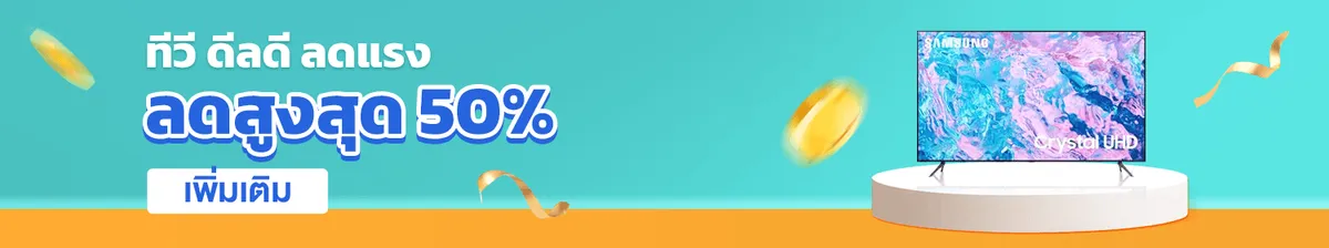 Lotus's Smart TVs Discount Up to 50 Percent