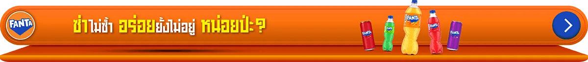 Coca-Cola | Fanta Fizzy With Irresistible