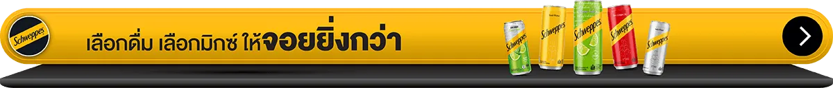 Coca-Cola | Schwepper Good Meals Greater Joy!