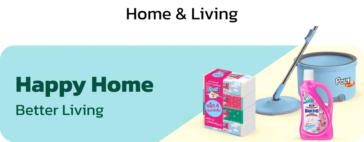 TopBrands Stack: Home & Living