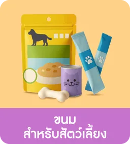 Pet Destination | Pet Treats