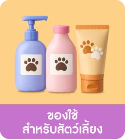 Pet Destination | Pet Supplies