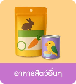 Pet Destination | Other Pet Food