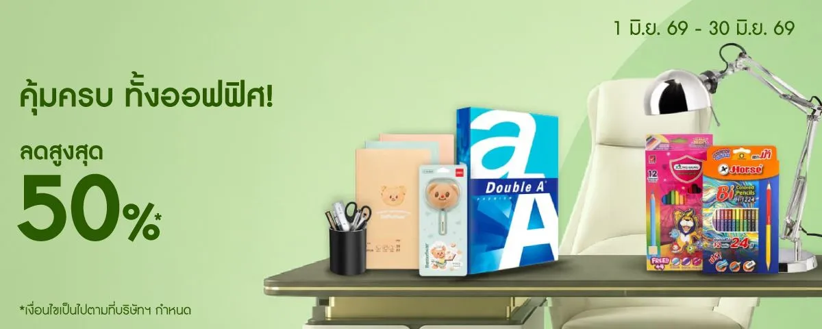 Office - Top Banner (1 - 30 June 26)