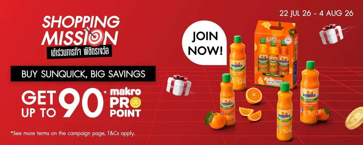MM16.26 Shopping Mission - Sunquick (22 Jul - 4 Aug 26)