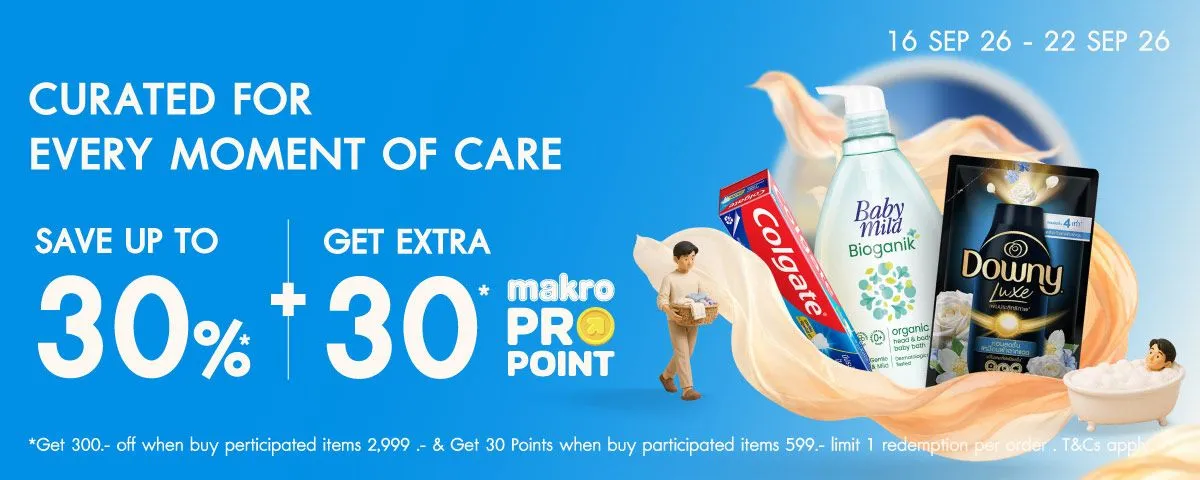 CTC Theme - DGNF R1 - Curated for Every Moment of Care (16 Sep - 22 Sep 26)