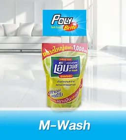 Polybrite Shop Icon 3