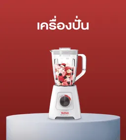 Tefal | Blender