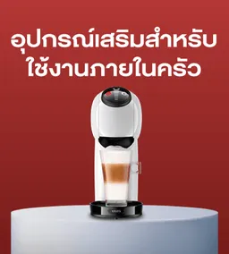 Tefal | Kitchen Accessories