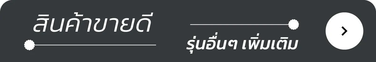 Hisense |  Stack Header