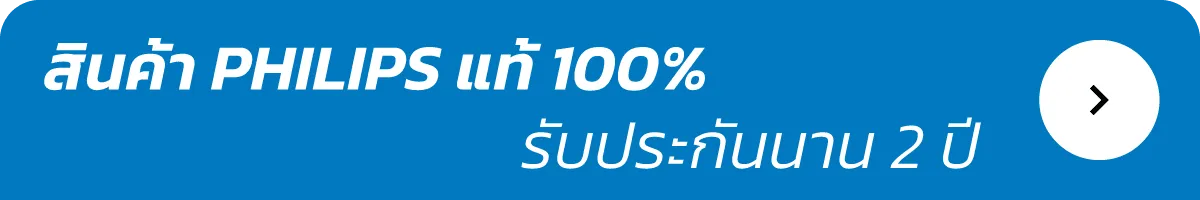 Philips Home Appliances Stack - 100 Percent Authentic 2-Years Warranty