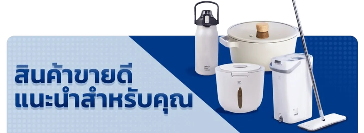 Super Lock Official Store - Stack Image