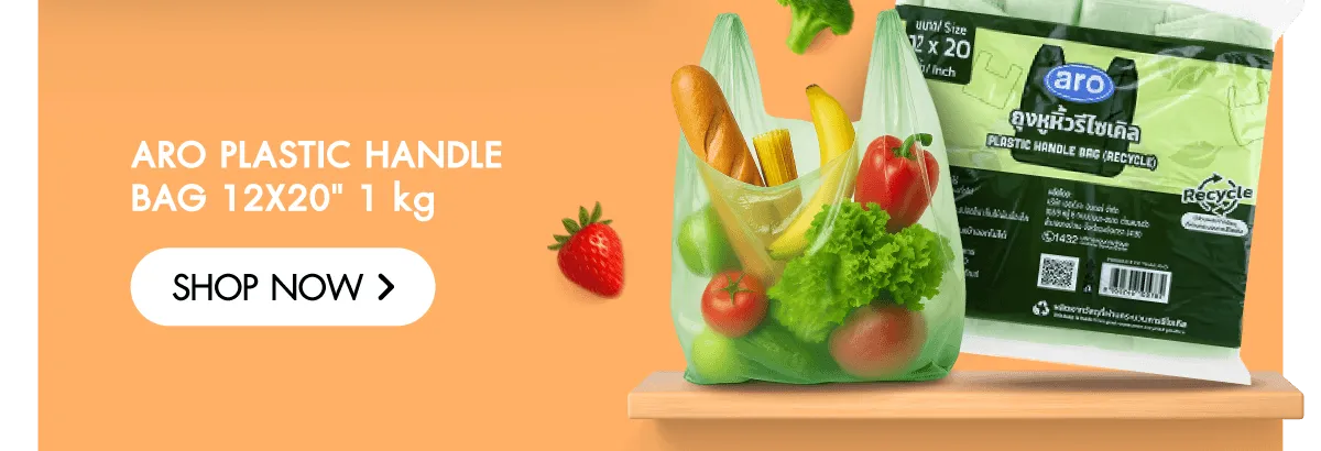 Kitchen | Product Stack 2