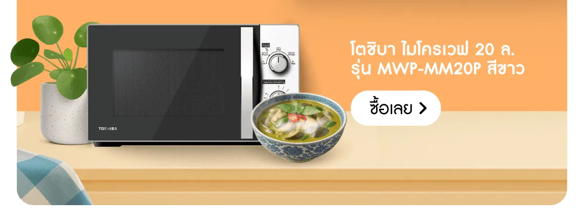 Kitchen | Product Stack 3