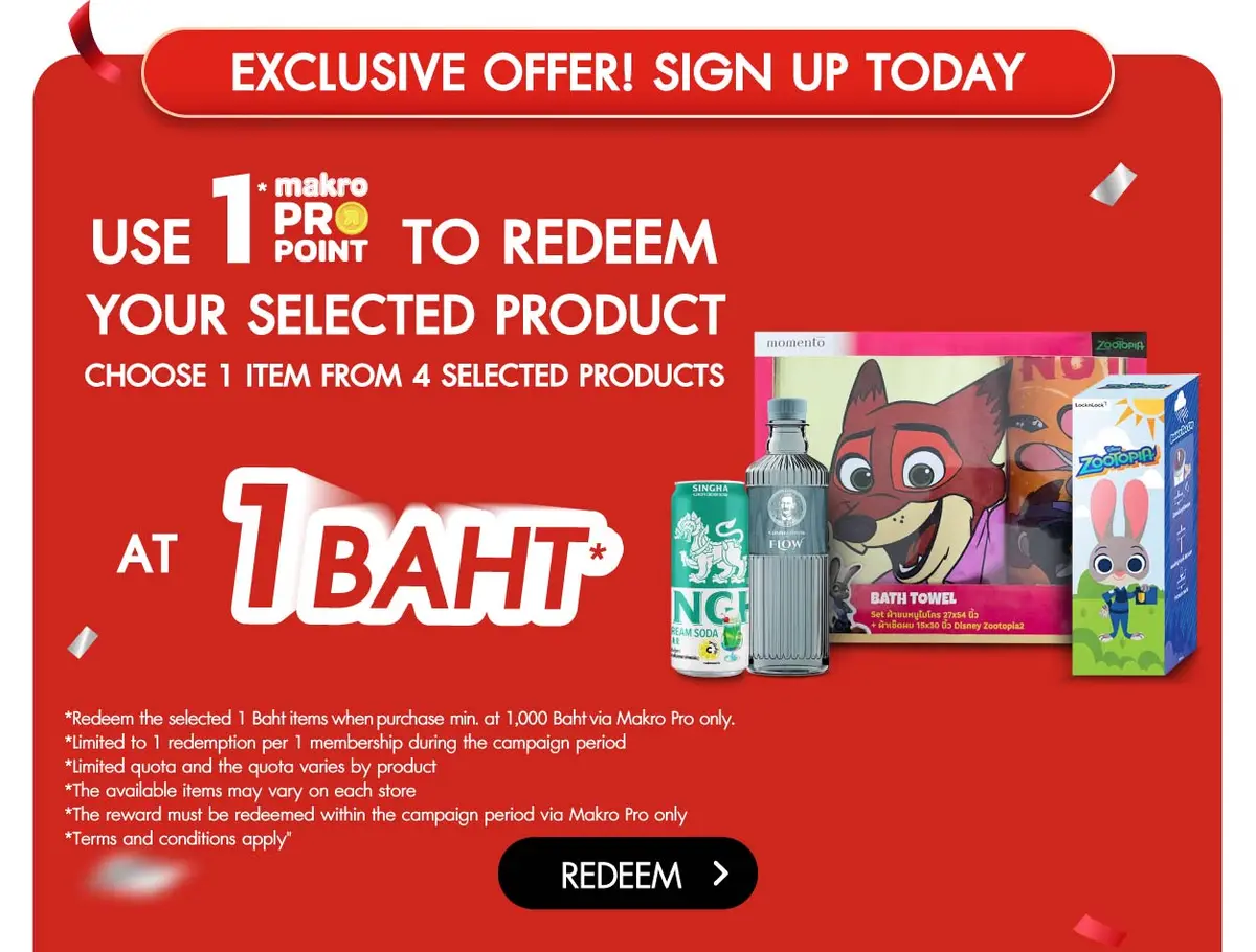 Customer Acquisition | Stack 1 - 1 THB FP