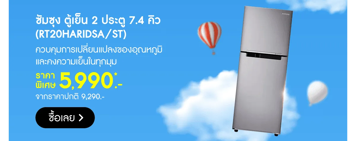 Super Brand Day - 29 Jun | Samsung