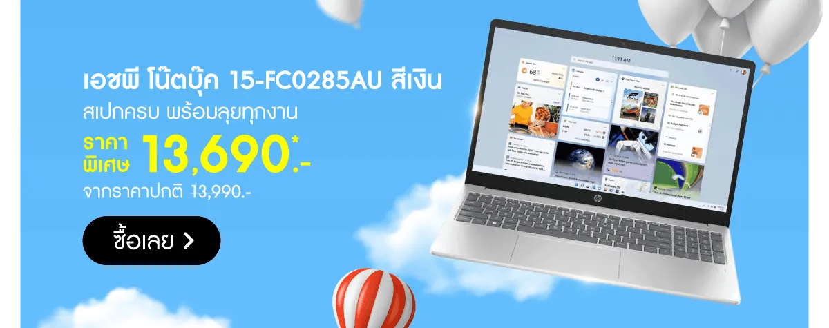 Super Brand Day - 29 Jun | HP