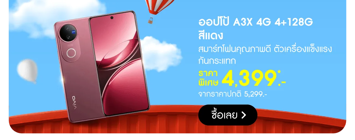 Super Brand Day - 29 Jun | Oppo