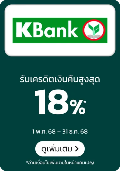 Partnership - KBank