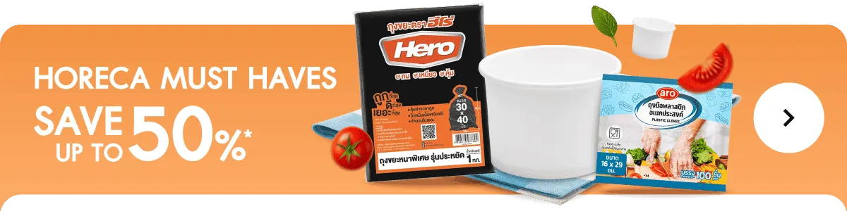 Kitchen | Horeca Must Have