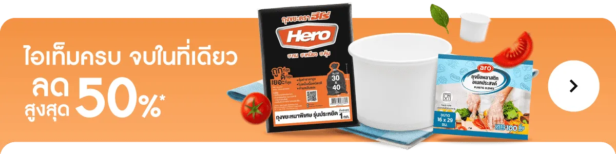 Kitchen | Horeca Must Have