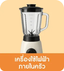 Kitchen | Kitchen Appliances