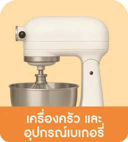 Kitchen | Cookware & Bakeware