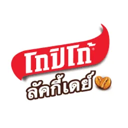 โกปิโก้