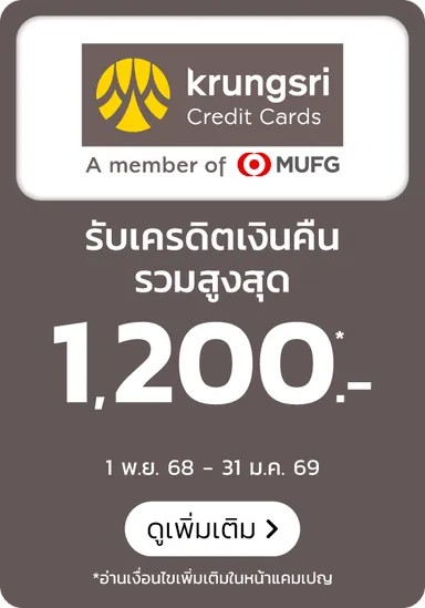 Partnership - Krungsri