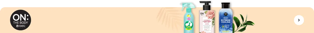 LG H&H | ON THE BODY