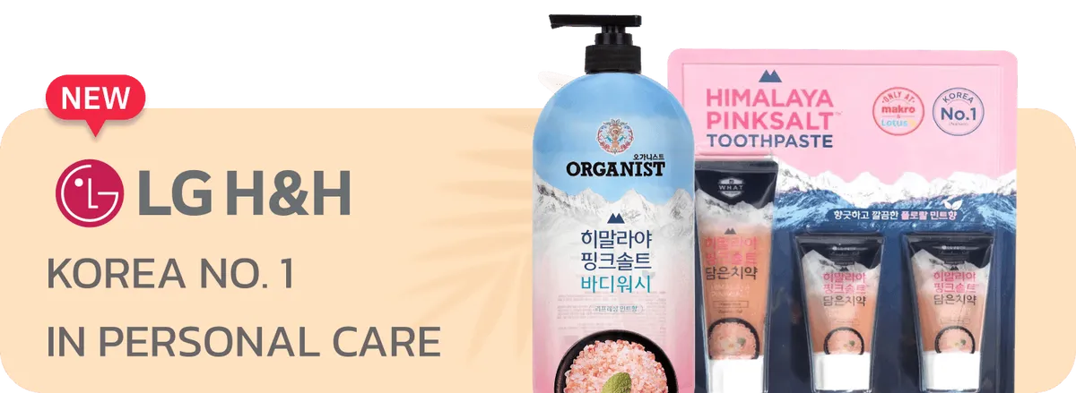 TopBrands Stack LG H&H