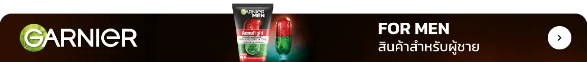 L'Oreal Official Store | Garnier For Men