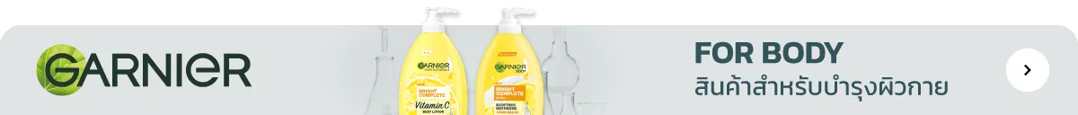 L'Oreal Official Store | Garnier Body Care