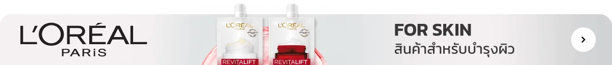 L'Oreal Official Store | Recommended Items