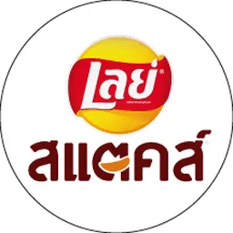 PepsiCo Page - Lay's Stax