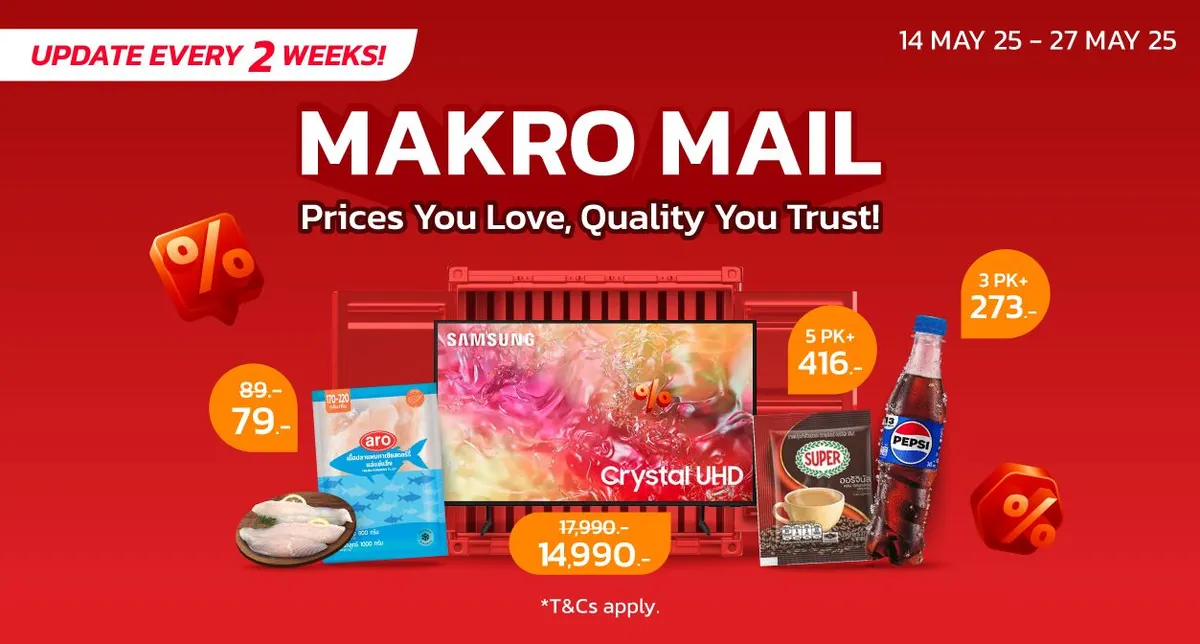 MM-11 (14-27 May) - Branding Banner