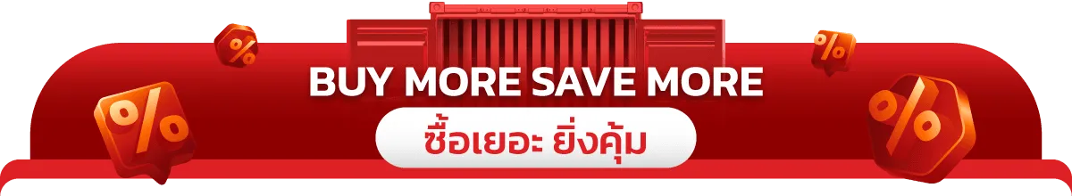 Buy More Save More | 17 Sep - 30 Sep 25