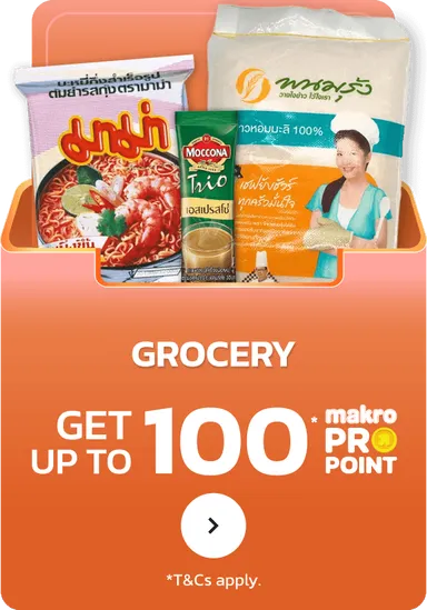 Grocery | MM13 (11 - 24 Jun 25)	
