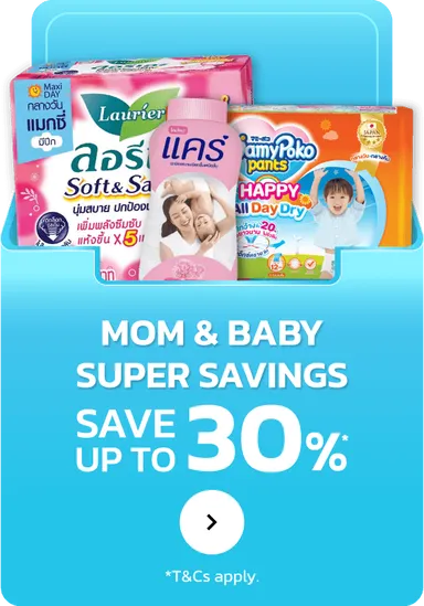 Mom and Baby | MM13 (11 - 24 Jun 25)	