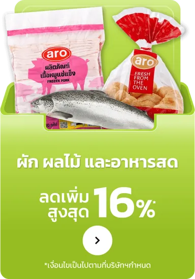 Fresh Foods | MM14 (25 Jun - 8 Jul 25)	