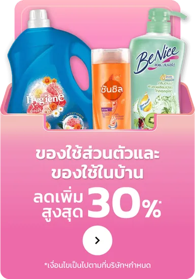 Personal Care and Home Care | MM14 (25 Jun - 8 Jul 25)	