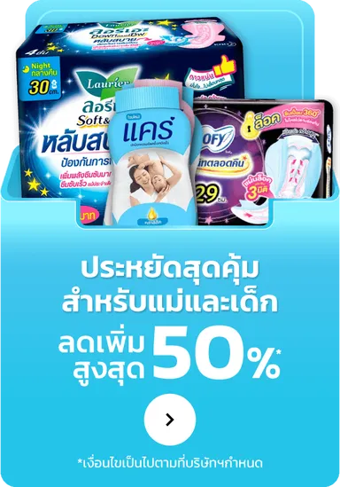 Mom and Baby | MM14 (25 Jun - 8 Jul 25)	