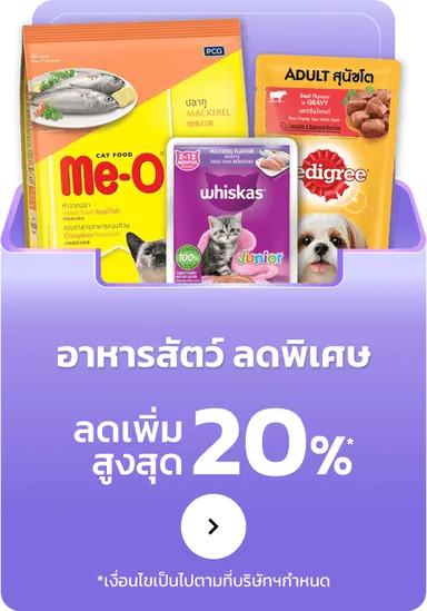 Pet Supplies | MM14 (25 Jun - 8 Jul 25)	