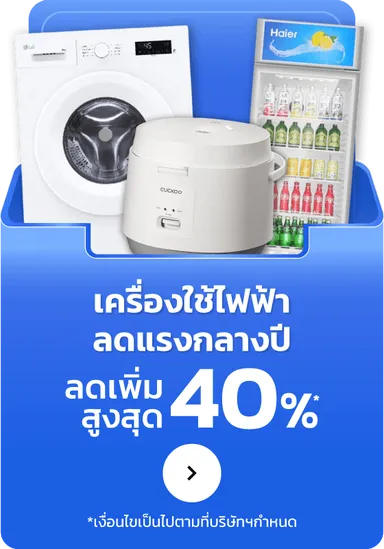 Electronics | MM14 (25 Jun - 8 Jul 25)	