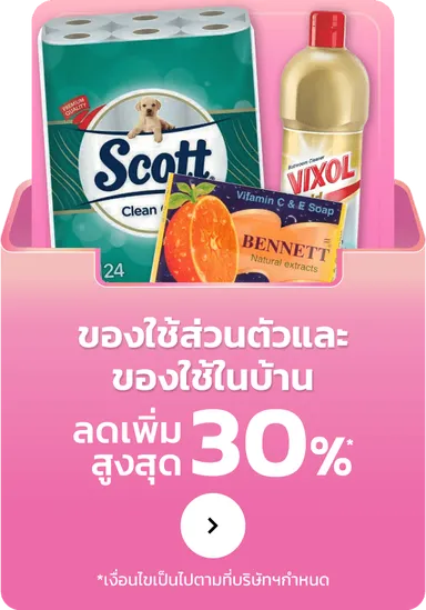 Personal Care and Home Care | MM15 (9 - 22 Jul 25)	