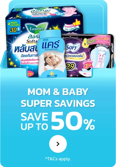 Mom and Baby | MM15 (9 - 22 Jul 25)