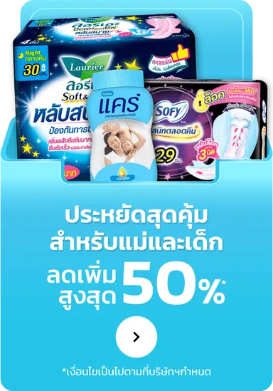 Mom and Baby | MM15 (9 - 22 Jul 25)