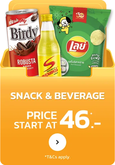 Snack and Beverage | MM16 (23 Jul - 5 Aug 25)